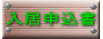 �����\�����@�t�H�[�� �F�s�{ ������s�̒���
