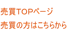 �F�s�{�E������s�̂��𗧂��T�C�g�W