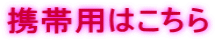 �`�j�h�x�`�l�`�@�g�їp�͂�����@�F�s�{�s�@������s�@���݁@�A�p�[�g �s���Y���