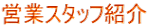 �`�j�h�x�`�l�`�F�s�{�X�@�c�ƃX�^�b�t�Љ� �@������s�ݏZ�i������ �ر�������j