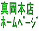 �^���i������j�E��O��E�F��S�i�s�L�E�v�q�E�F��j�ŃA�p�[�g���T���̕��͂�����