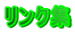 �����N�W