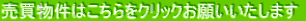 ���������͂�������N���b�N���肢�������܂� �F�s�{�E������s�ȊO�����C���������B